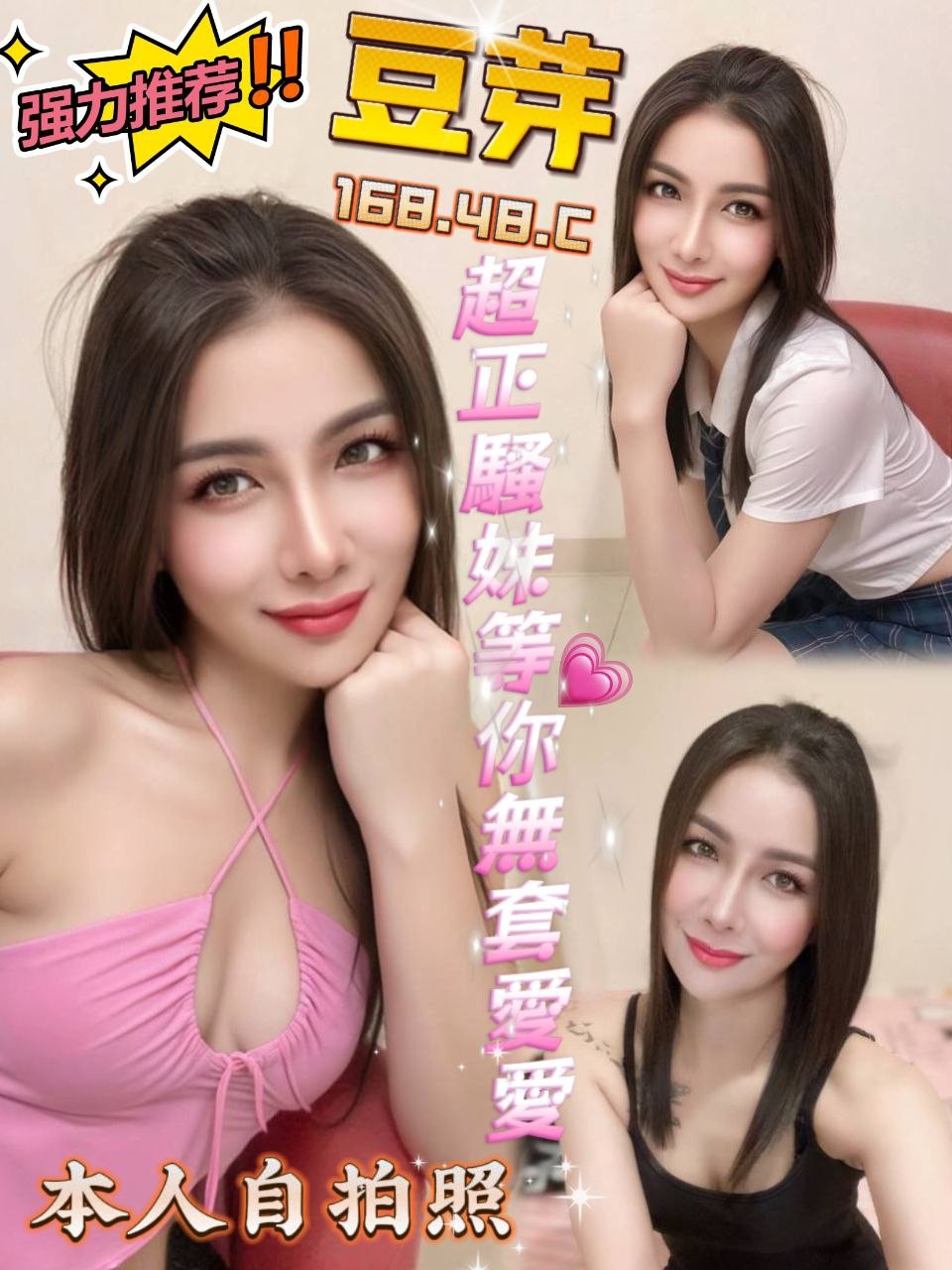 茶妹 高雄 微米 25 36E 老闆娘